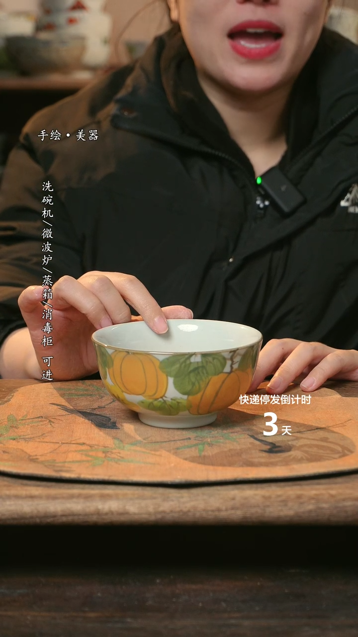 【闪购商品】碗1个景德镇高温瓷釉下瓷