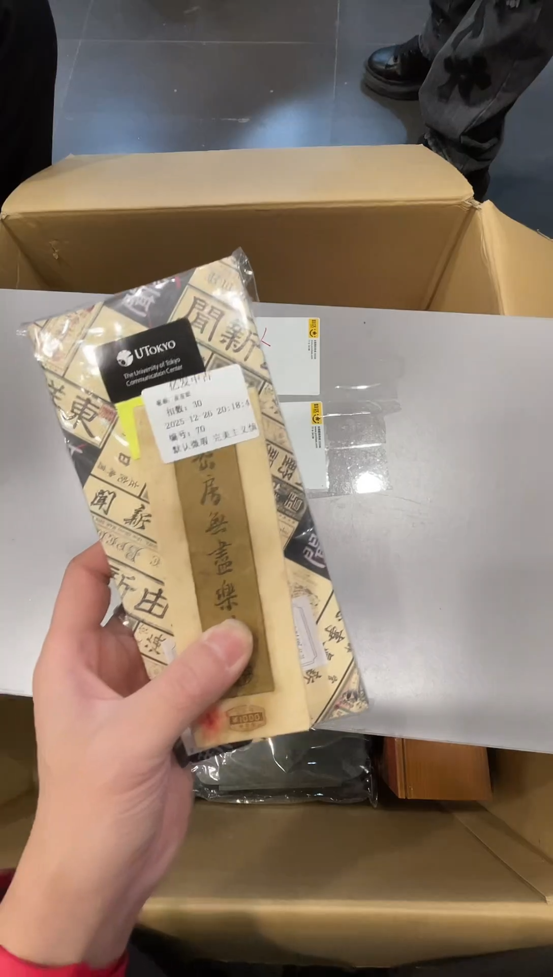 摆件皮*姐啊啊啊啊啊啊啊