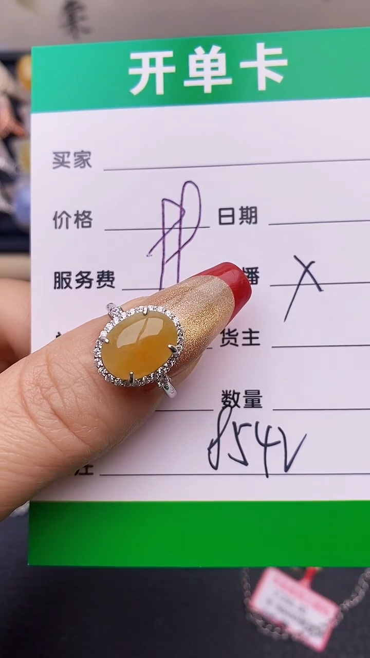 【闪购商品】翡翠戒指银S925镶嵌8542