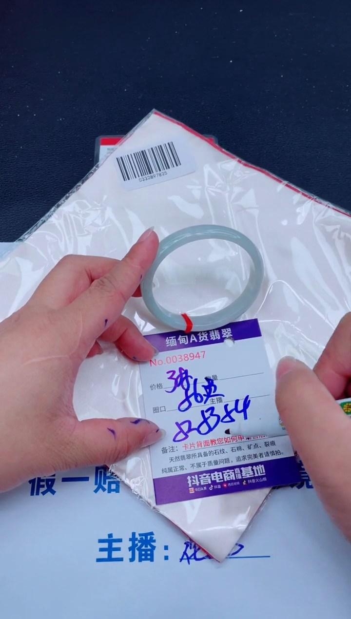 未镶嵌手镯翡翠0