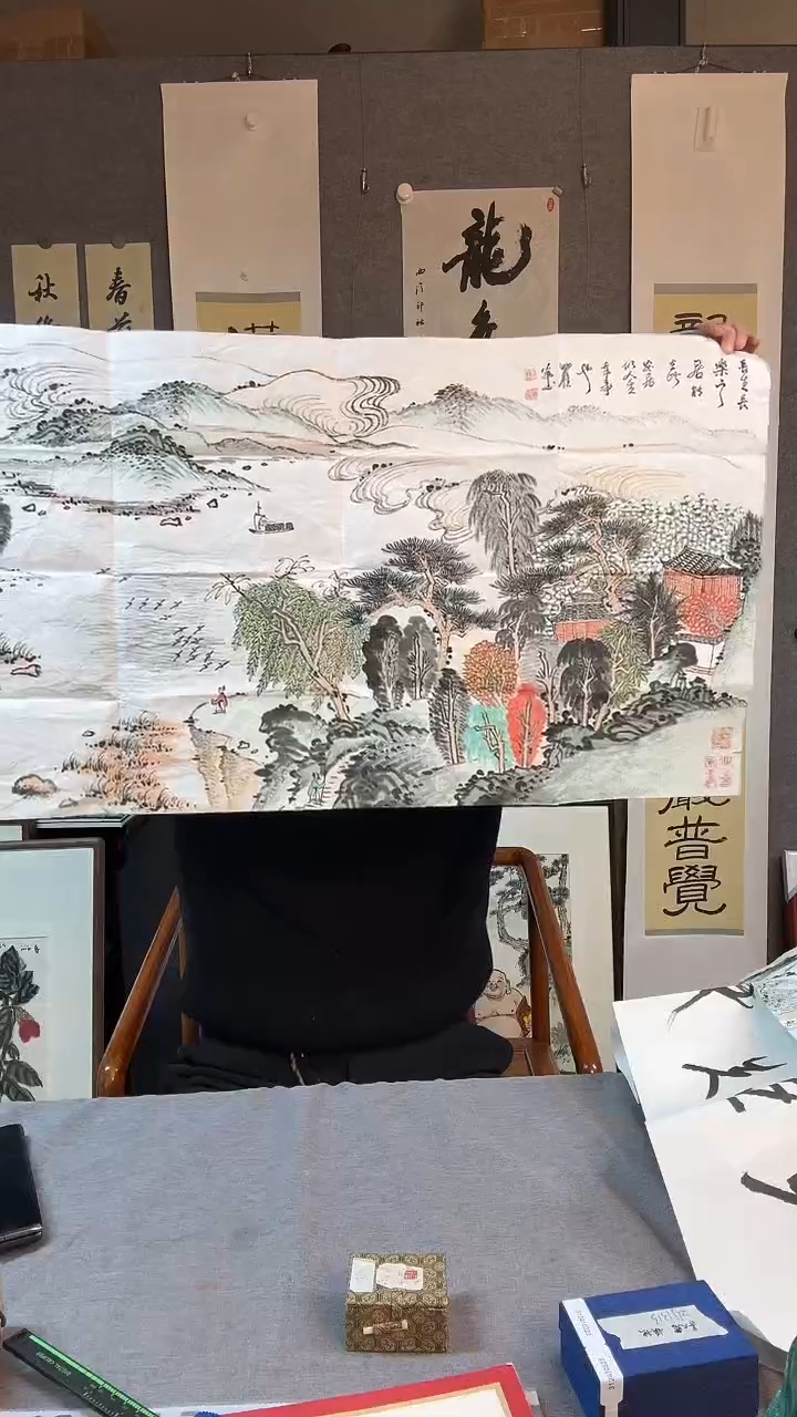 【闪购商品】国画沈老师山水 长生长乐之家