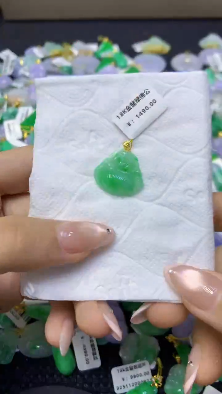 颈饰18K金镶嵌翡翠天然缅甸翡翠A货