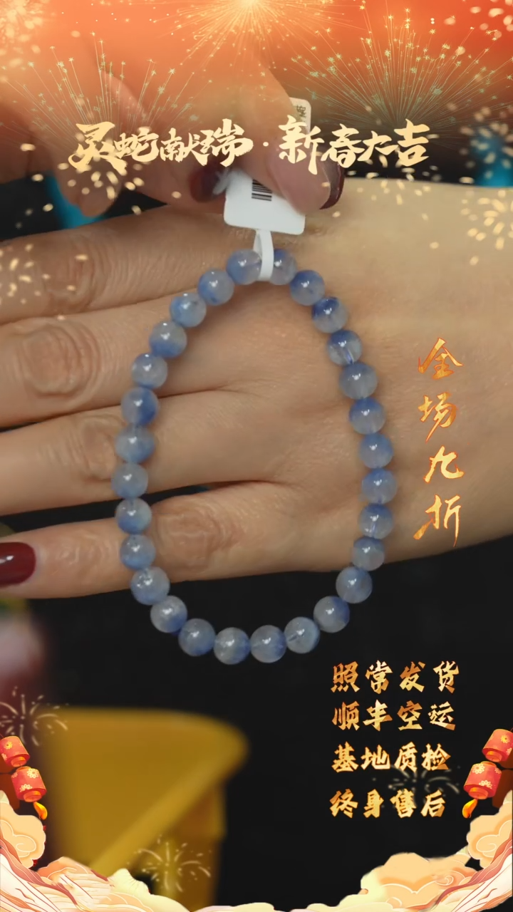 【闪购商品】水晶E59（多样性发一件）未镶嵌单圈