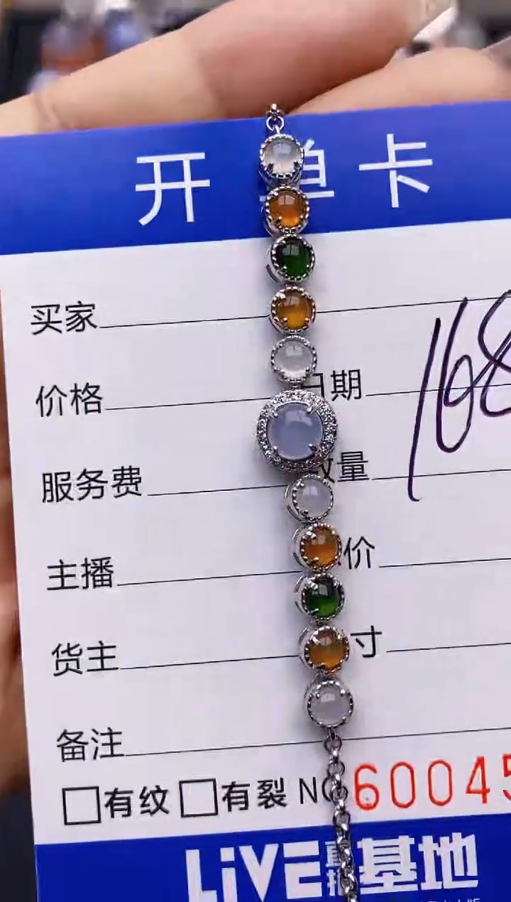 【闪购商品】翡翠戒指银S925镶嵌4548