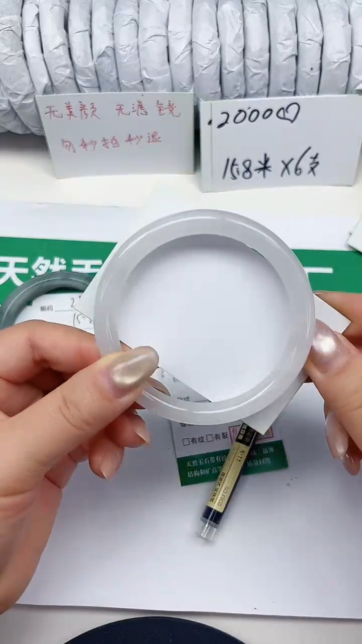 未镶嵌手镯石英质玉24-60/61