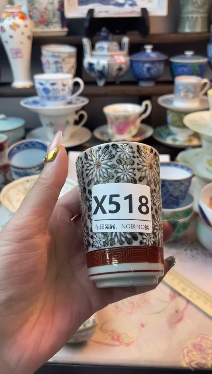 瓷片@***忙X518不退不换，感谢理解