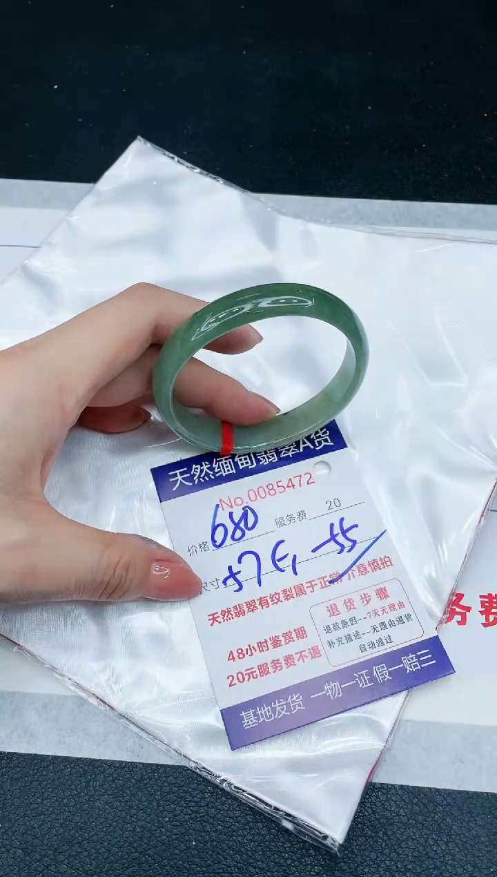 【闪购商品】翡翠手镯未镶嵌666666666