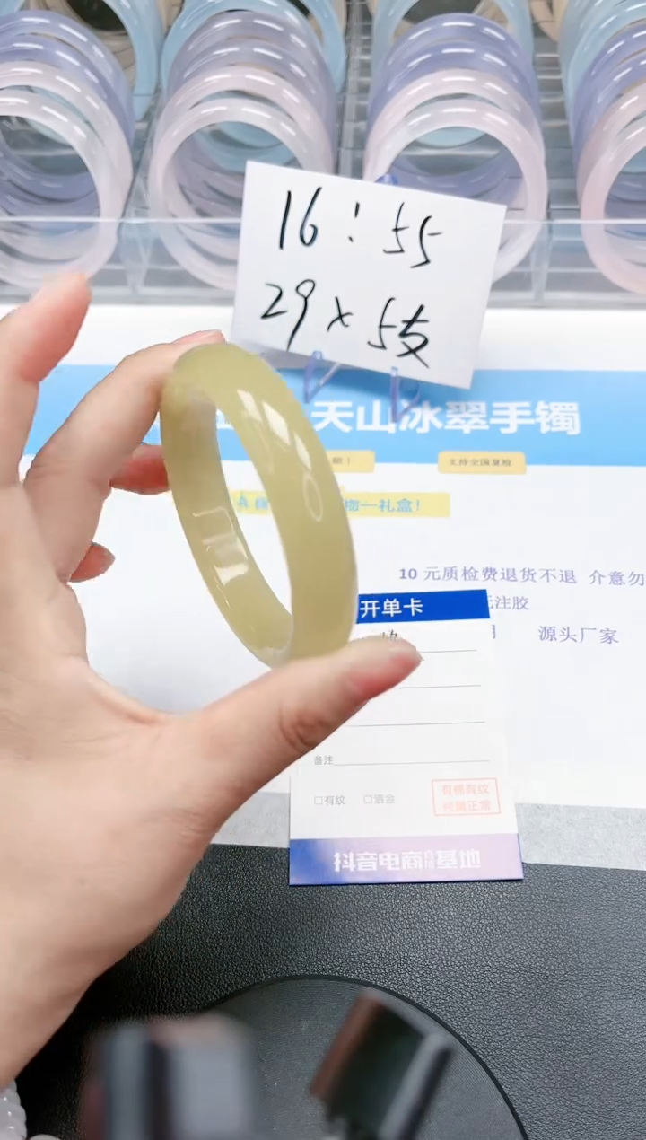 【闪购商品】石英质玉手镯未镶嵌10-58.1