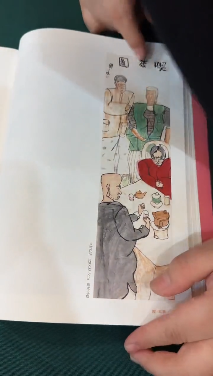 【闪购商品】国画天津人美-DKW-绘画