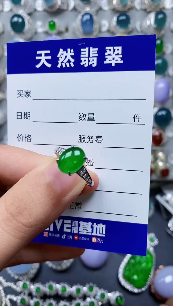【闪购商品】翡翠戒指银S925镶嵌0311