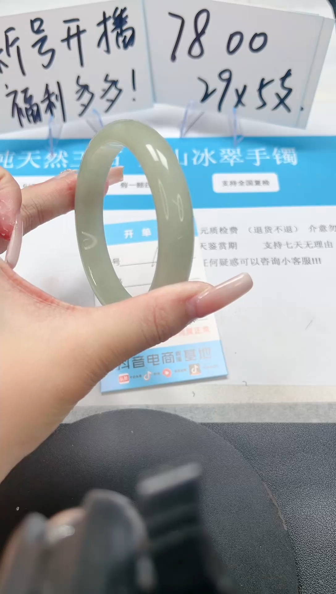 【闪购商品】石英质玉手镯未镶嵌A44-63