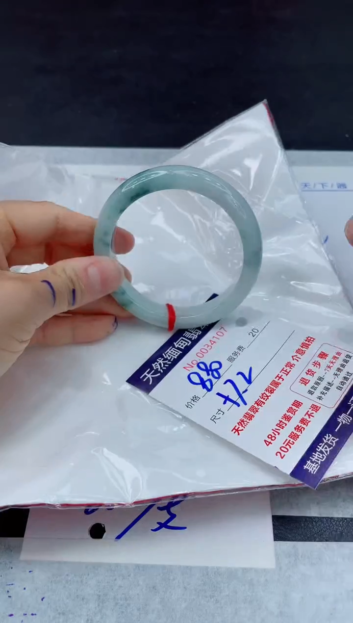 翡翠手镯未镶嵌11111111