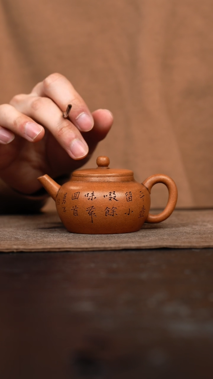 【闪购商品】紫砂茶壶全手工平盖壶