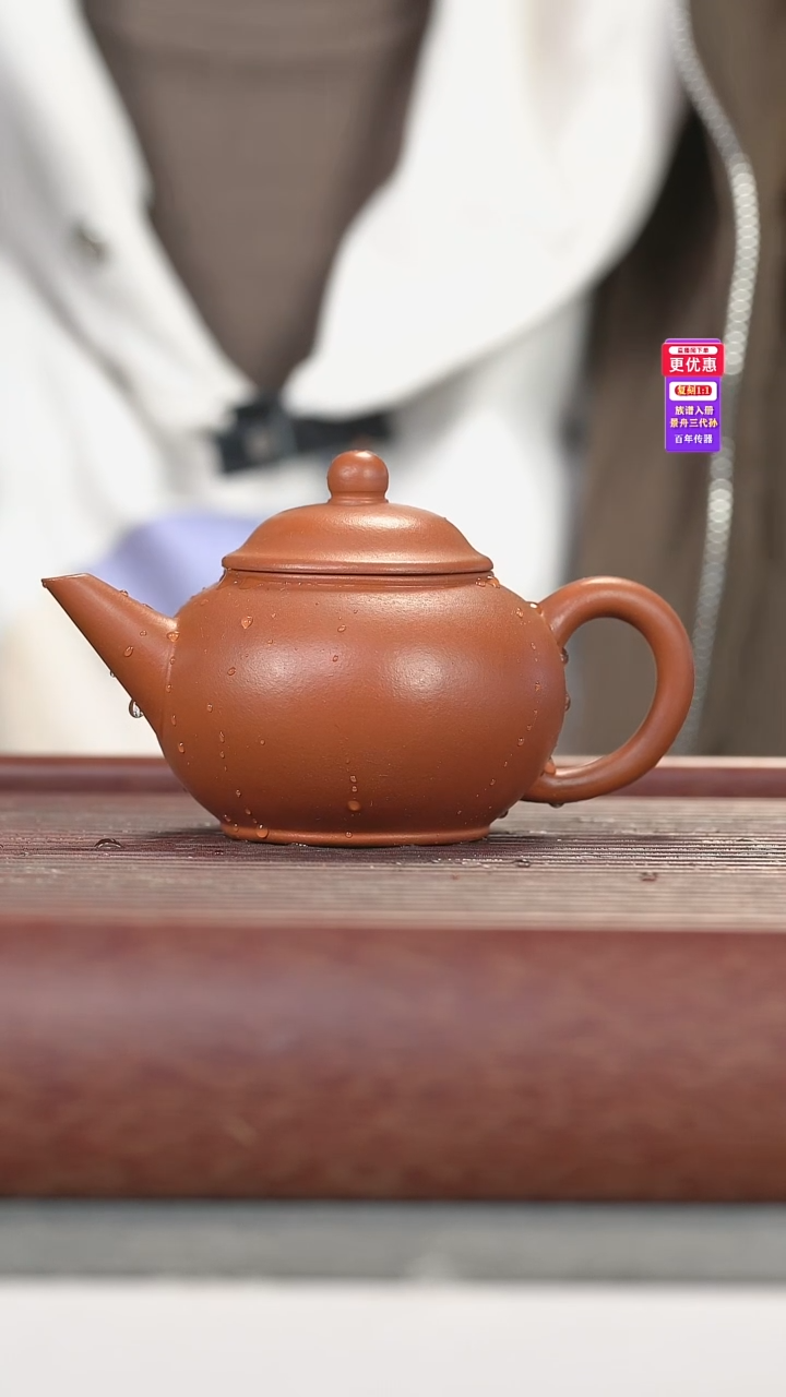 茶壶紫砂紫砂壶紫砂壶蒋