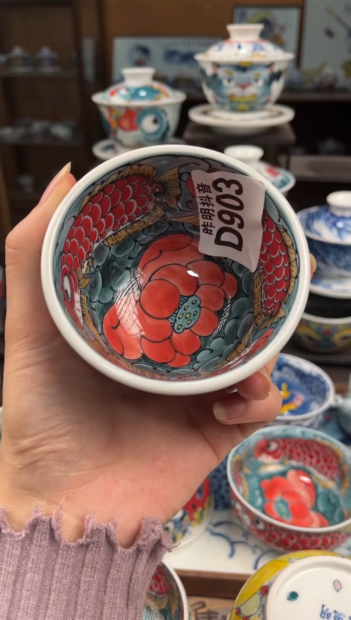 ?***?老师高货   九鱼缸杯