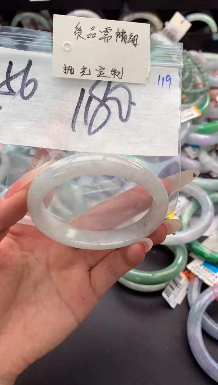 【闪购商品】定制翡翠未镶嵌毛货需精细抛光+多人