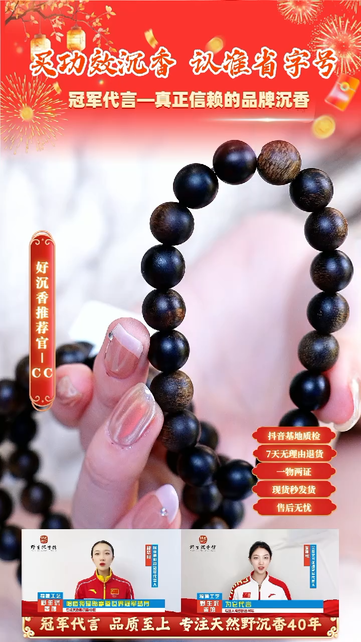 【闪购商品】沉香手串海南昆仑梅格瘤疤老料1.0单圈收藏款