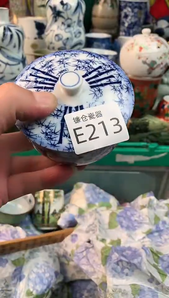 湾*镰仓全场满18包邮E213`