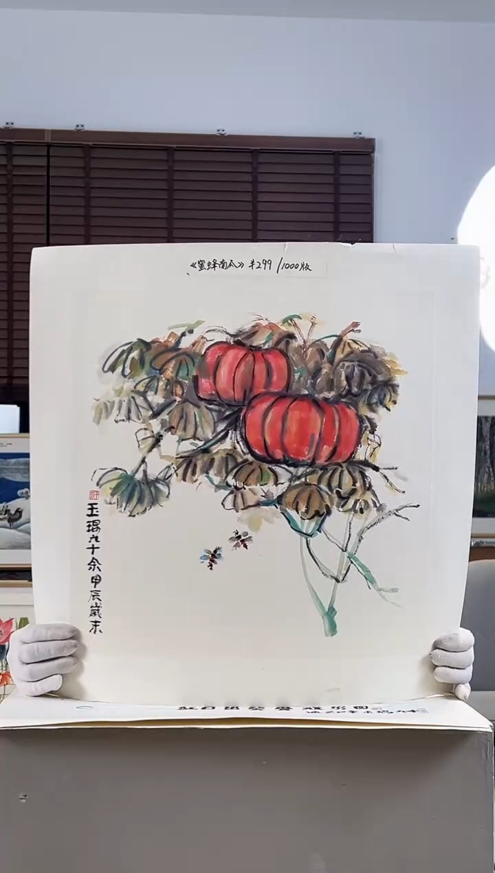 版画耿玉琨限量作品亲签盖章版画S