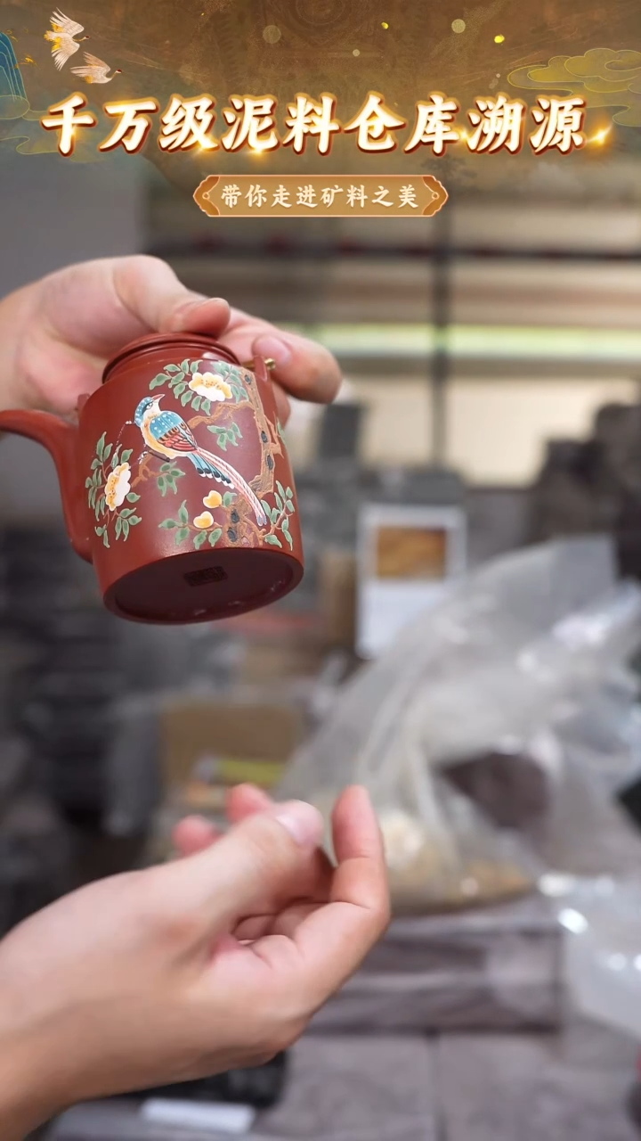 茶壶紫砂小煤窑朱泥洋桶280cc