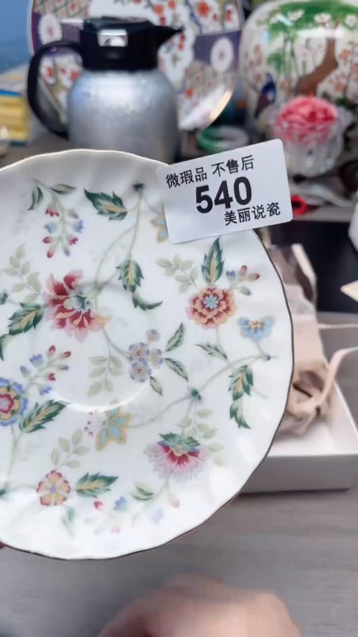 瓷片大*瓷片瓷片瓷片瓷片M