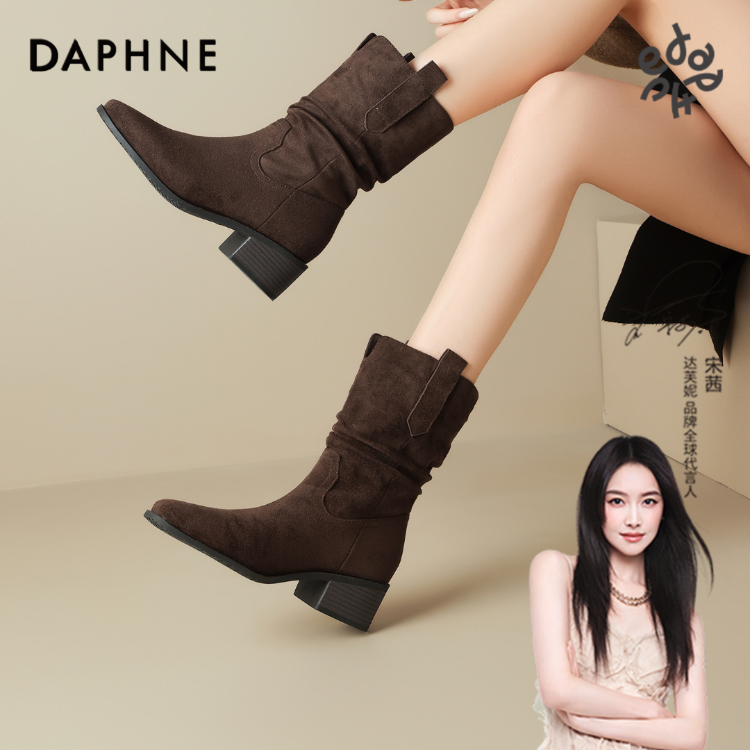 【宋茜代言】达芙妮简约时装靴女靴秋冬长筒粗跟尖头马丁靴复古短靴