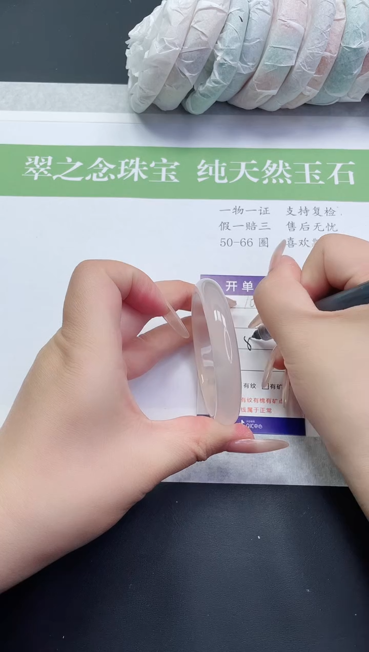 【闪购商品】石英质玉手镯未镶嵌M102-54+