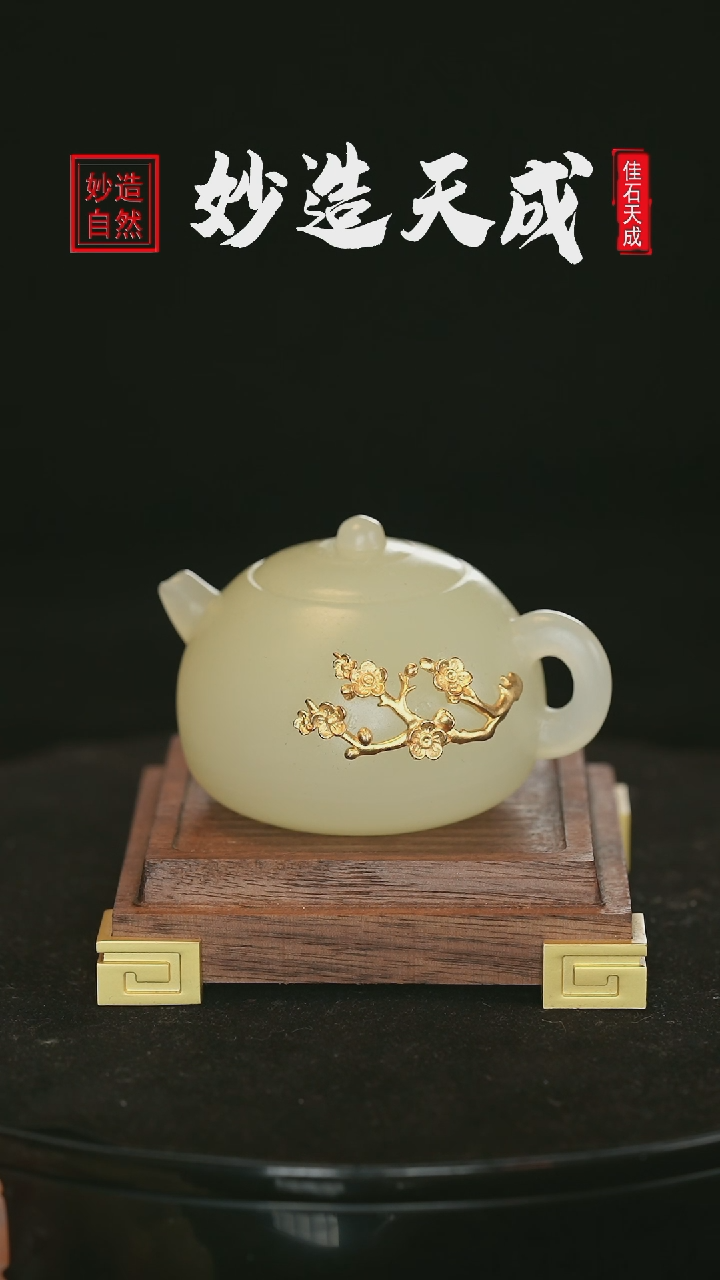 【闪购商品】寿山石竹叶青把把壶摆件