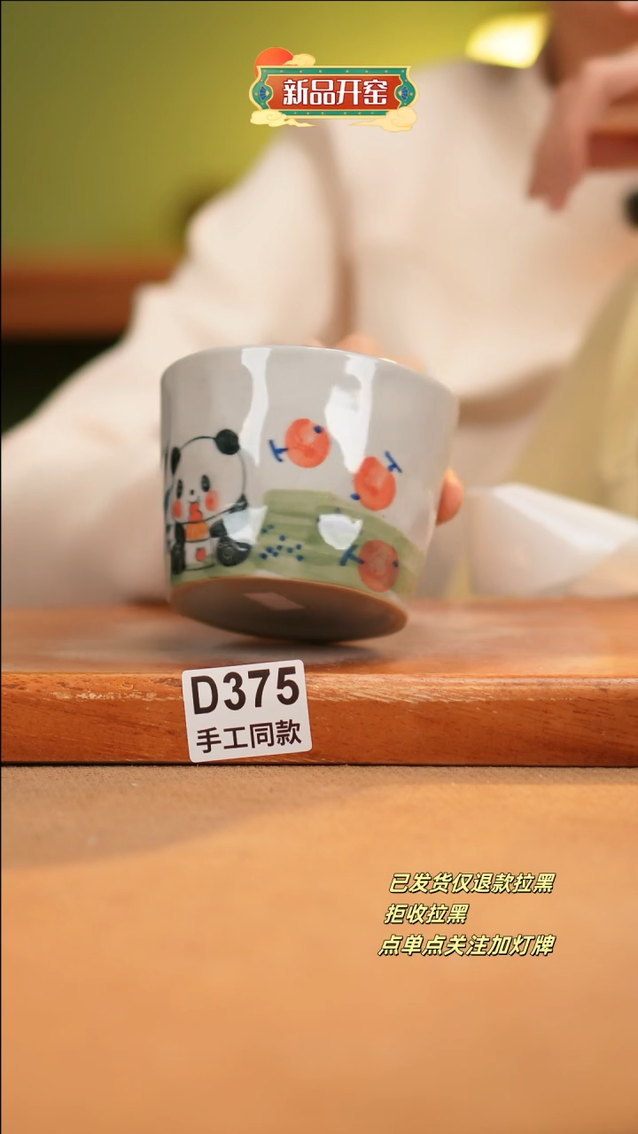 【闪购商品】其他D375十二器陶瓷陶瓷陶瓷