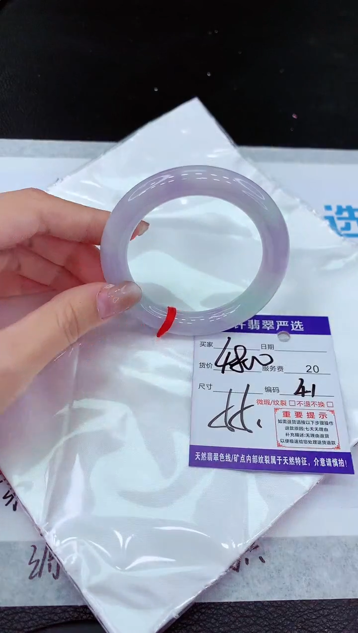 【闪购商品】翡翠未镶嵌手镯11111111