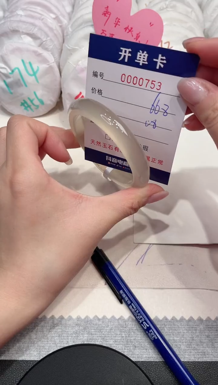 【闪购商品】玛瑙/玉髓手镯未镶嵌753