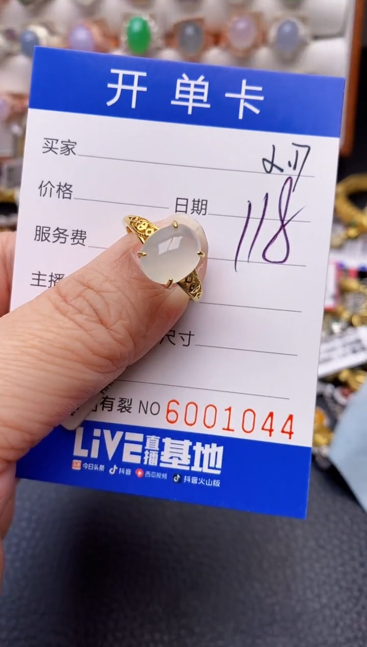 【闪购商品】翡翠戒指银S925镶嵌/1044