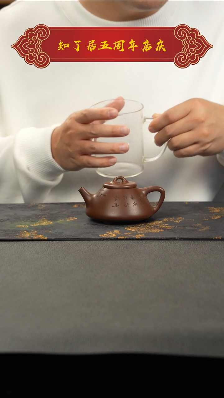 茶壶紫泥1111111111111