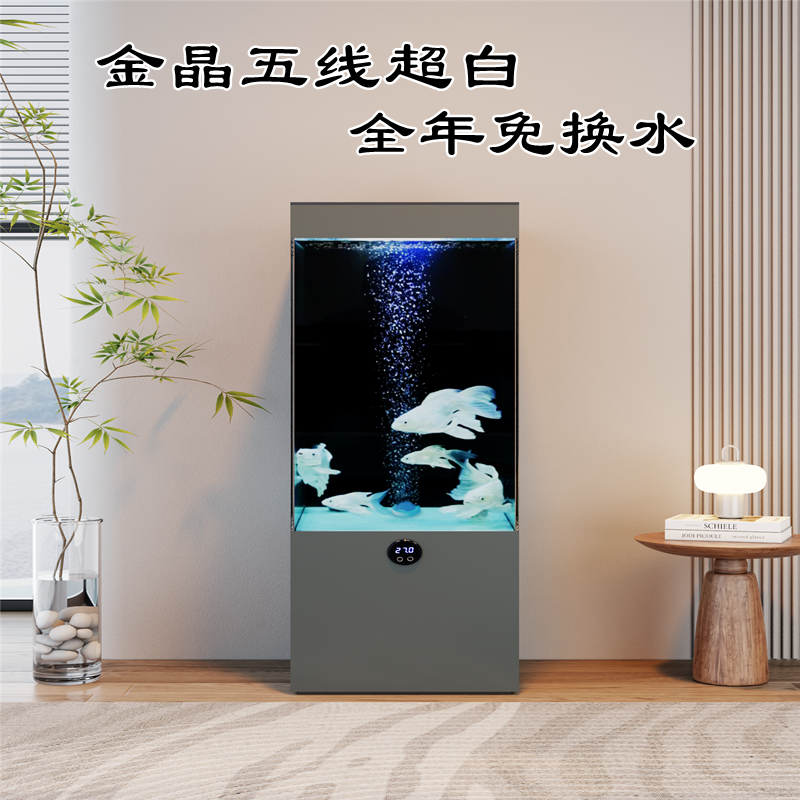 边几鱼缸超白玻璃锦鲤蝴蝶鲤金鱼缸客厅立式落地一体水族箱底滤