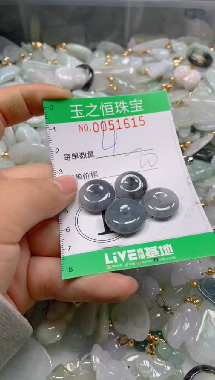 【闪购商品】翡翠颈饰未镶嵌闪购0051615