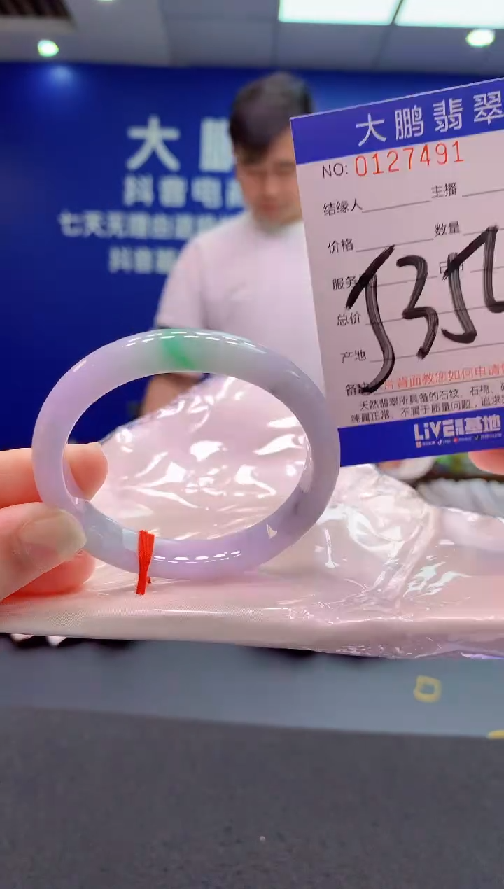 翡翠未镶嵌手镯AAAAAAAAAAA