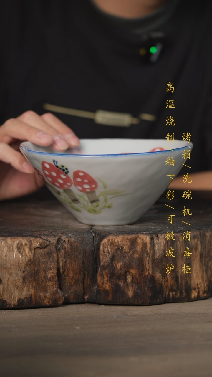 【闪购商品】瓷片景德镇高温釉下彩可微波烤箱洗碗机