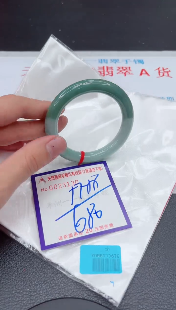 【闪购商品】翡翠手镯未镶嵌11111111111111