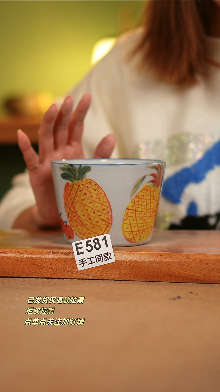 【闪购商品】其他E581陶然集器瓷器