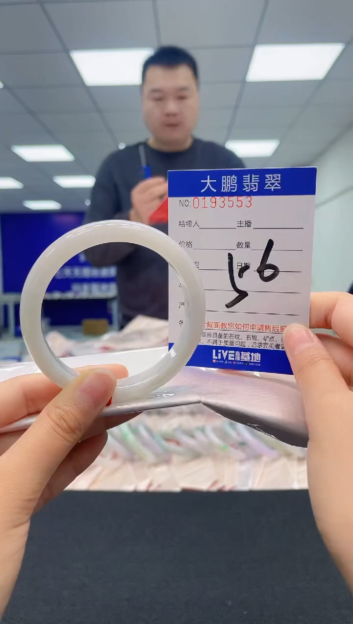 翡翠未镶嵌手镯AAAAAAAAAA
