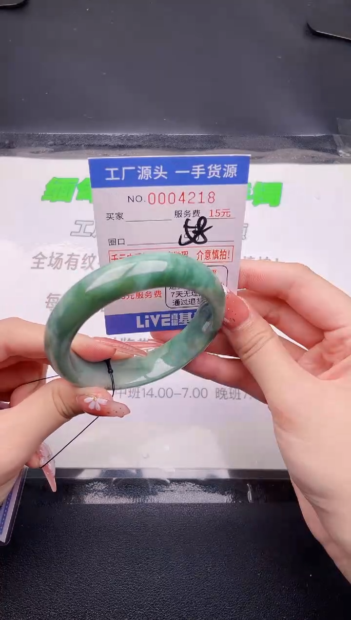 翡翠手镯未镶嵌18按图片拍下发货