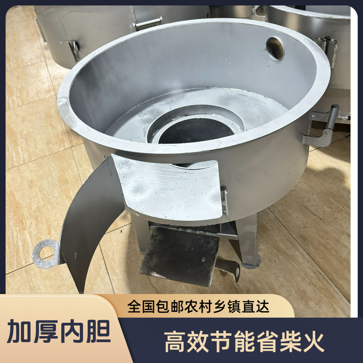 升级加厚新款（1公分厚内胆）外径86公分猛火无烟气化柴火灶