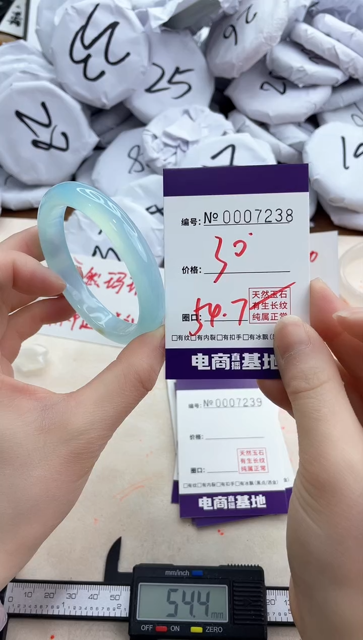 【闪购商品】玛瑙/玉髓手镯未镶嵌7238