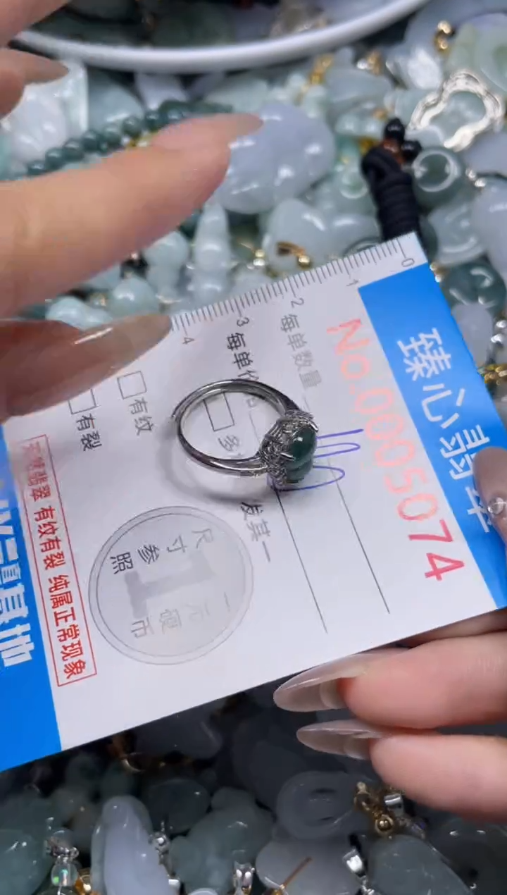 颈饰未镶嵌翡翠5074