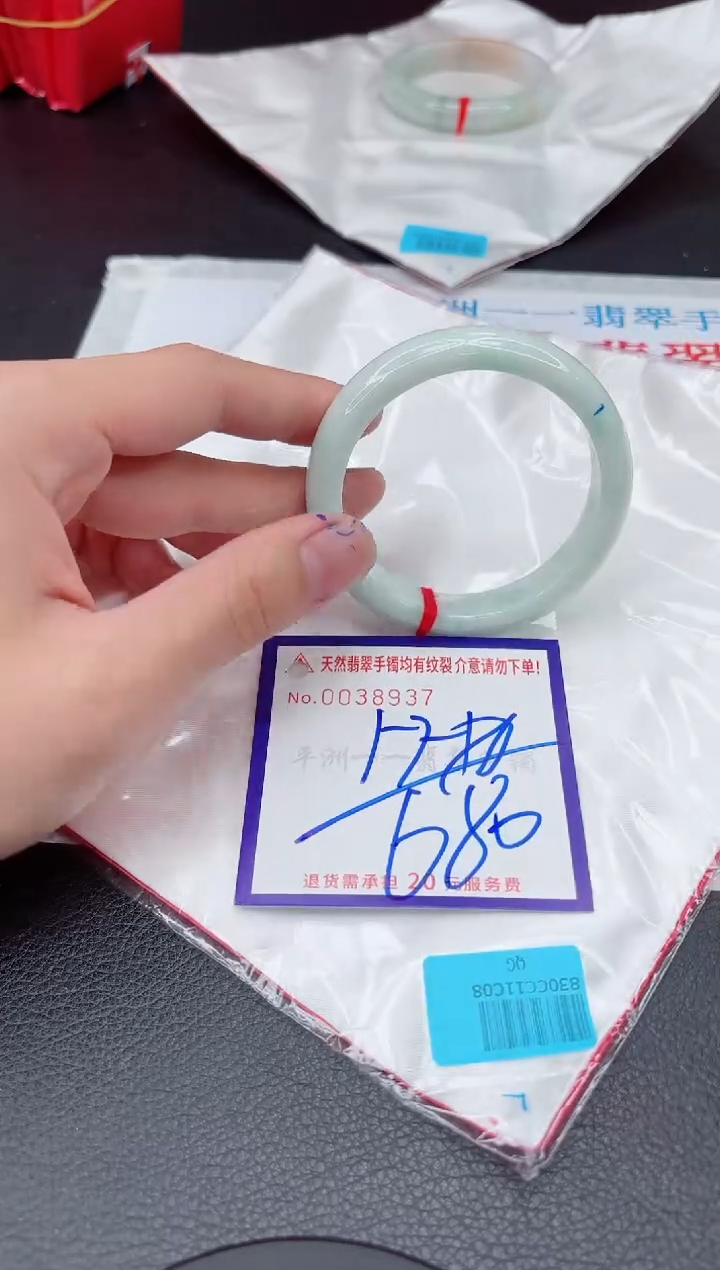 【闪购商品】翡翠手镯未镶嵌11111111111111