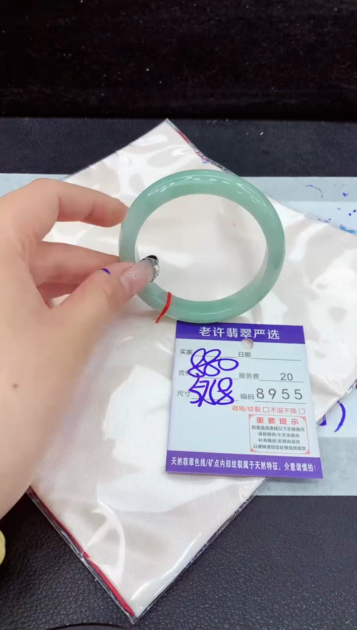 未镶嵌手镯翡翠11111111111