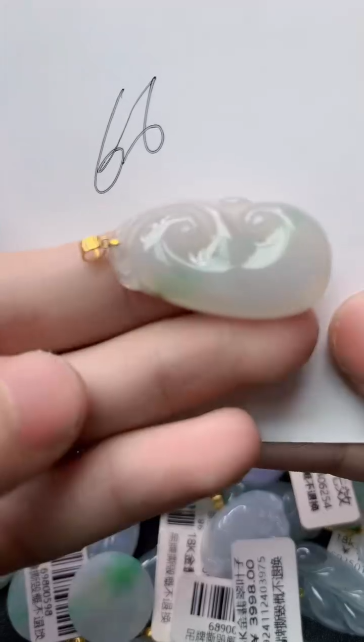 【闪购商品】翡翠颈饰18K金镶嵌27........