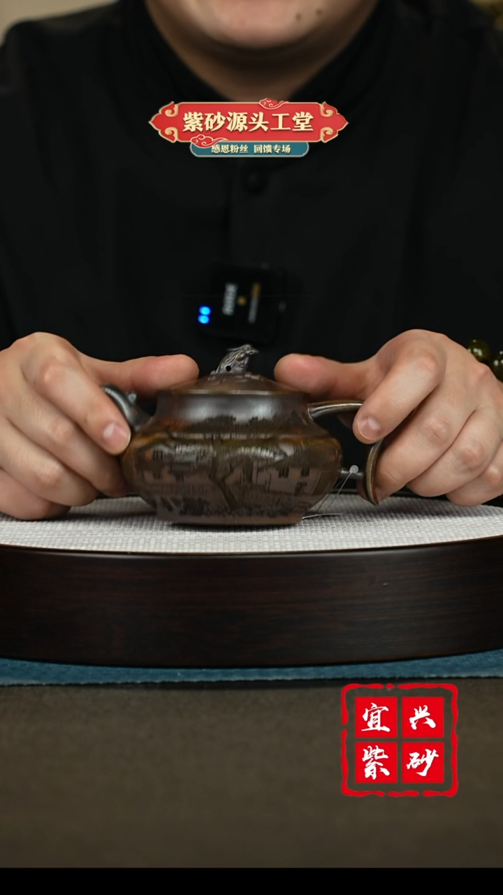 【闪购商品】紫砂茶壶宜兴紫砂茶壶