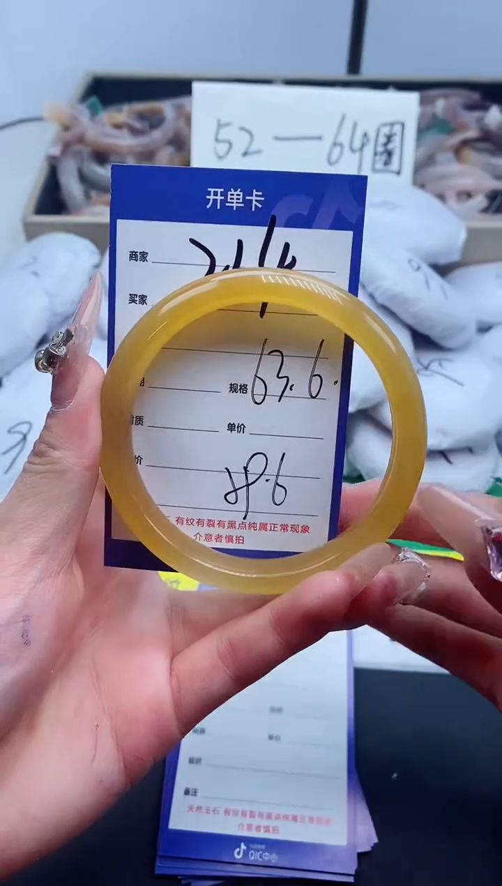 【闪购商品】石英质玉手镯未镶嵌214-62