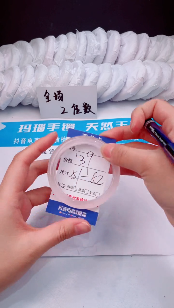 【闪购商品】石英质玉手镯未镶嵌冰粉-52